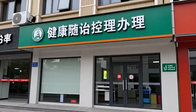 诊疗中健康咨询的两种做法对比与实际取舍
